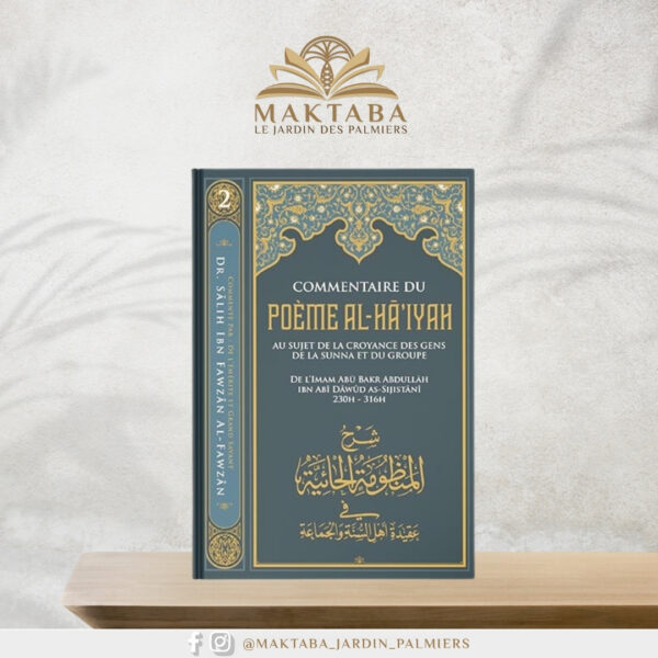 Commentaire du poème AL HA'IYAH N°2- Sheikh Al Fawzan
