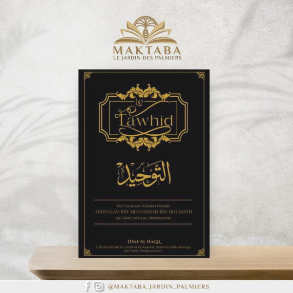 Le Tawhid - Dine Al Haqq