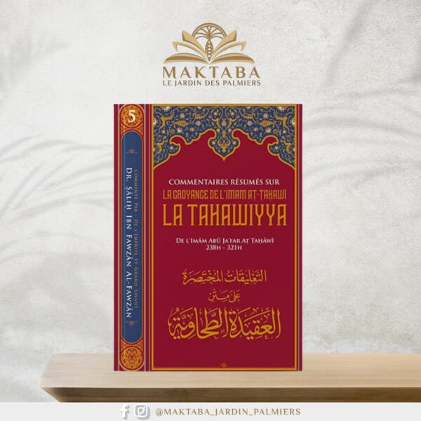 Commentaires résumés sur la croyance de l’Imam At-Tahawi - LA TAHAWIYYA - Abū Ja'far Aṭ-Ṭaḥāwī, Par Cheikh Sâlih Al-Fawzân (N°5)