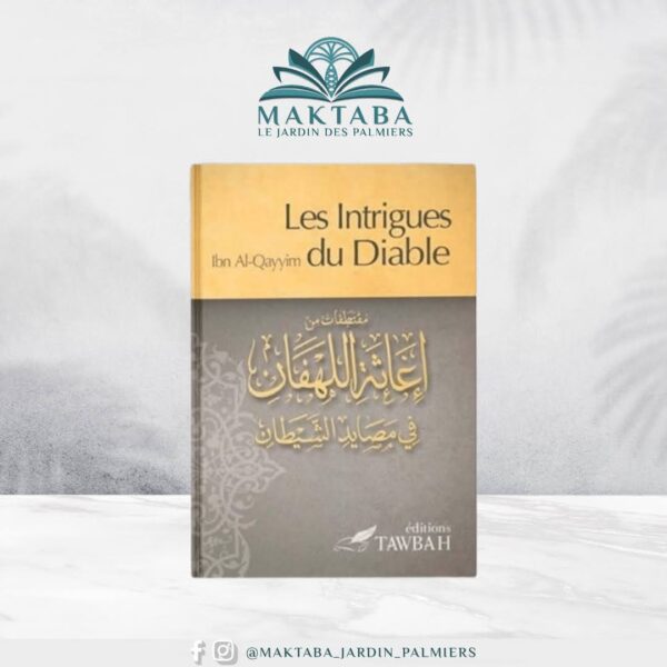 Les intrigues du diable - Ibn Qayyim Al-Jawziyya