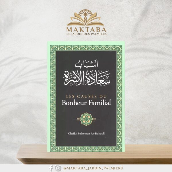 Les Causes du Bonheur Familial - Cheikh Sulayman Ar-Ruhayli