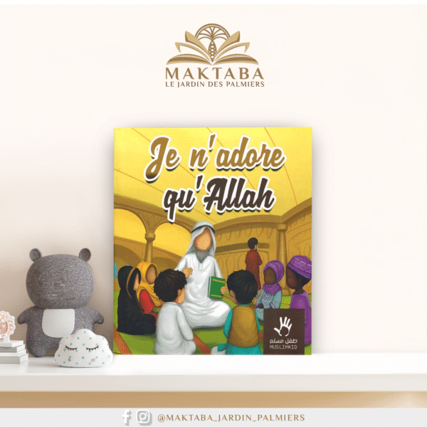 Je n'adore qu'Allah - MuslimKid