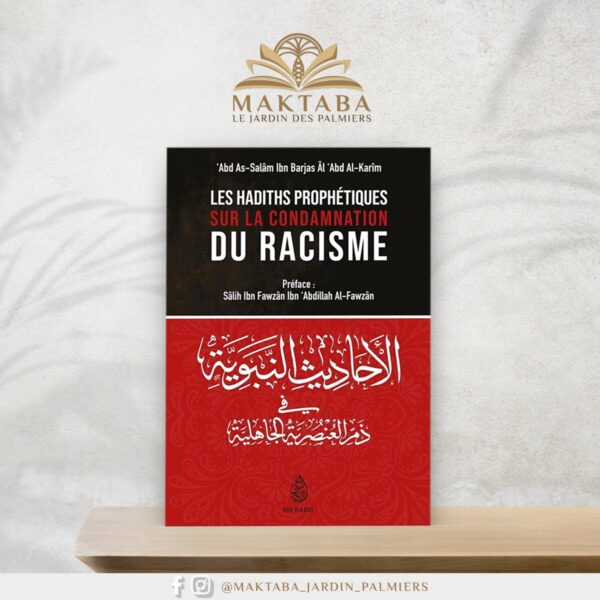 Les hadiths prophétiques sur la condamnation du racisme