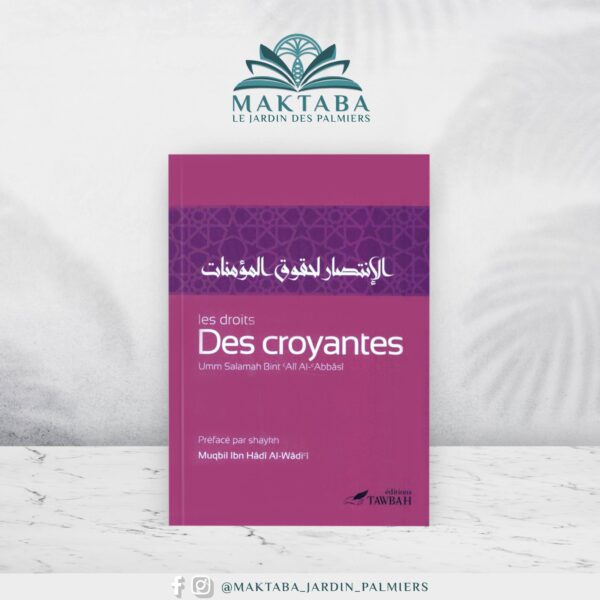 Les droits des croyantes (Umm Salamah Bint ‘Ali Al-Abbâsî)