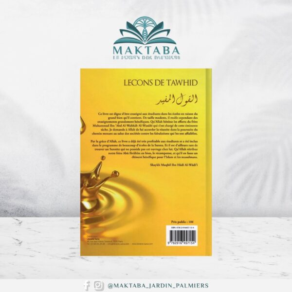 Alternative view of Leçons de Tawhid - Al-Qawl Al-Mufîd - Shaykh Muhammad Al-Wusâbî