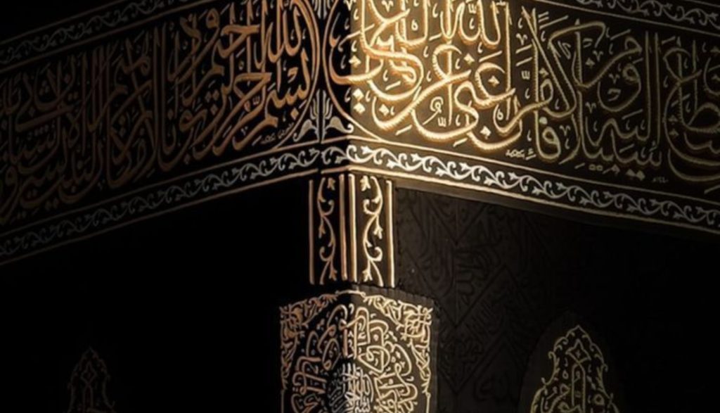 Livres islamiques – Le Jardin des Palmiers