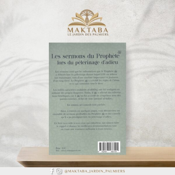 Alternative view of Les sermons du Prophète lors du pèlerinage d’Adieu