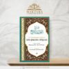 Livres islamiques – Le Jardin des Palmiers
