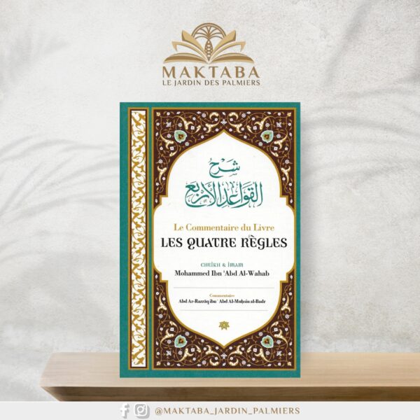 Livres islamiques – Le Jardin des Palmiers