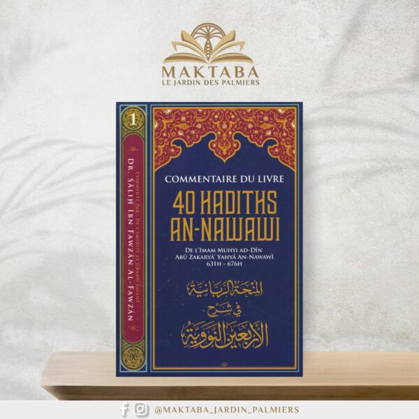 Commentaire du livre des 40 Hadiths An-Nawawi – Cheikh Sâlih Al Fawzân