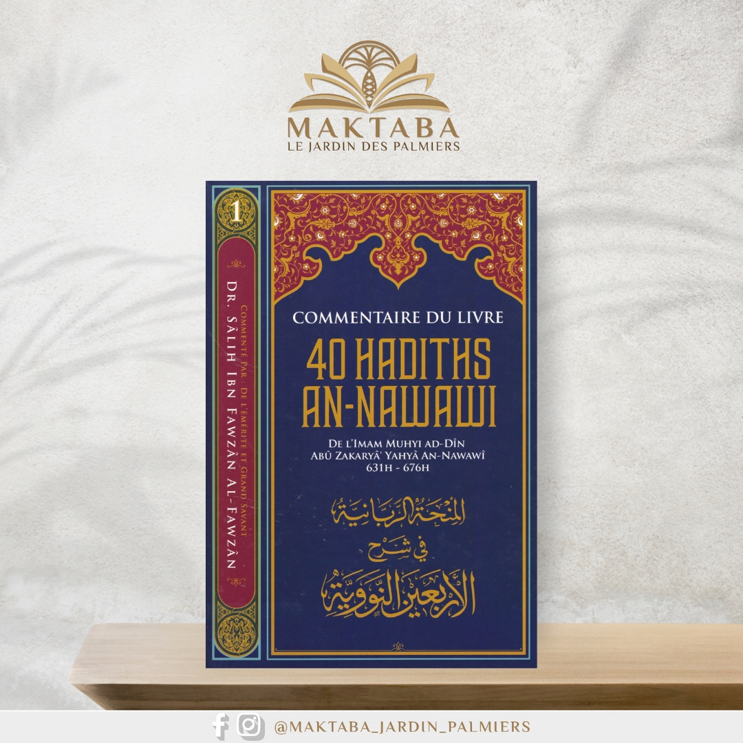 Commentaire du livre des 40 Hadiths An-Nawawi – Cheikh Sâlih Al Fawzân Commentaire du livre des 40 Hadiths An-Nawawi – Cheikh Sâlih Al Fawzân
