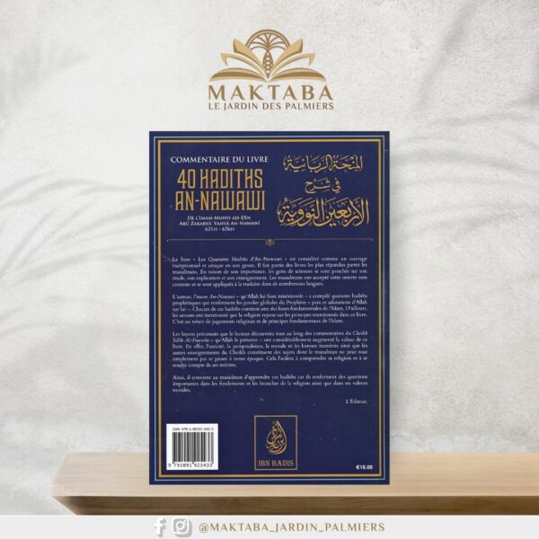 Alternative view of Commentaire du livre des 40 Hadiths An-Nawawi – Cheikh Sâlih Al Fawzân