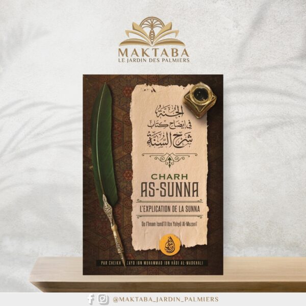 Charh As-Sunnah – Imam Al-Muzanî