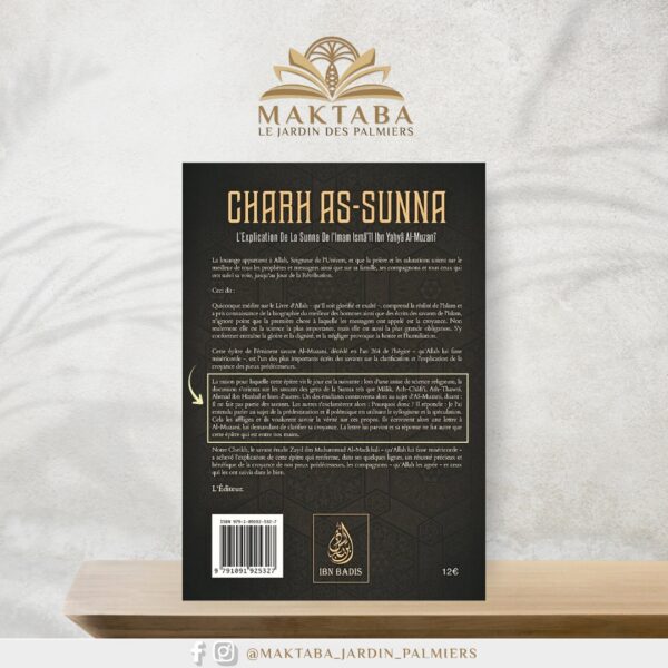 Alternative view of Charh As-Sunnah – Imam Al-Muzanî