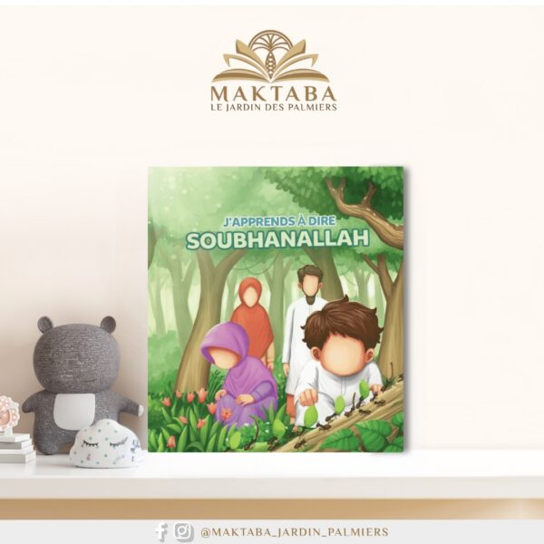 J’apprends à dire Soubhanallah – MuslimKids