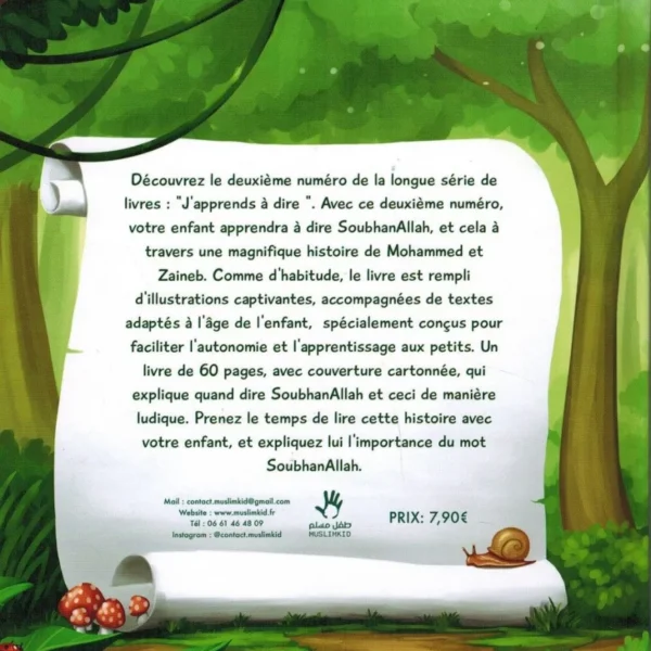 Alternative view of J’apprends à dire Soubhanallah – MuslimKids