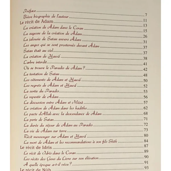 Alternative view of L'authentique des récits des prophètes - 2 Volumes - ibn Kathir - Tawbah